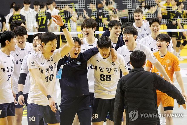 기뻐하는 대한항공