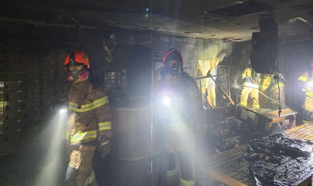 영동 목욕탕 화재