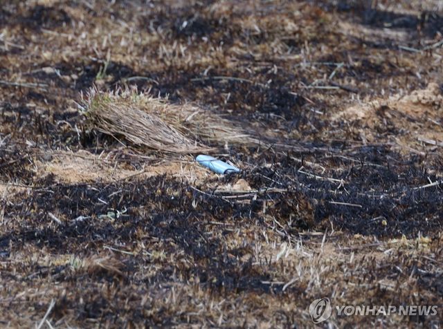경북산불 발화 추정 지점서 발견된 라이터