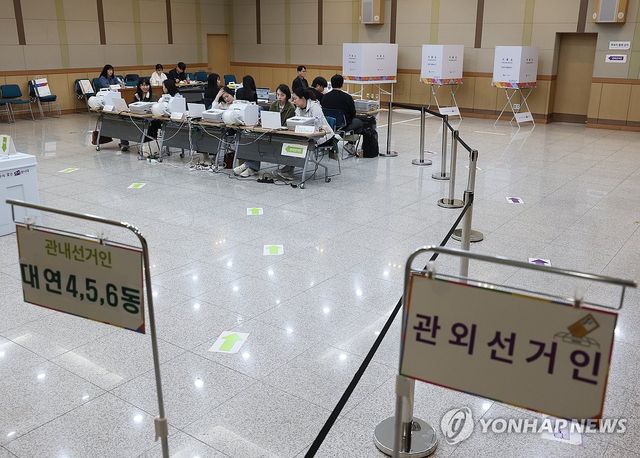 한산한 사전투표소