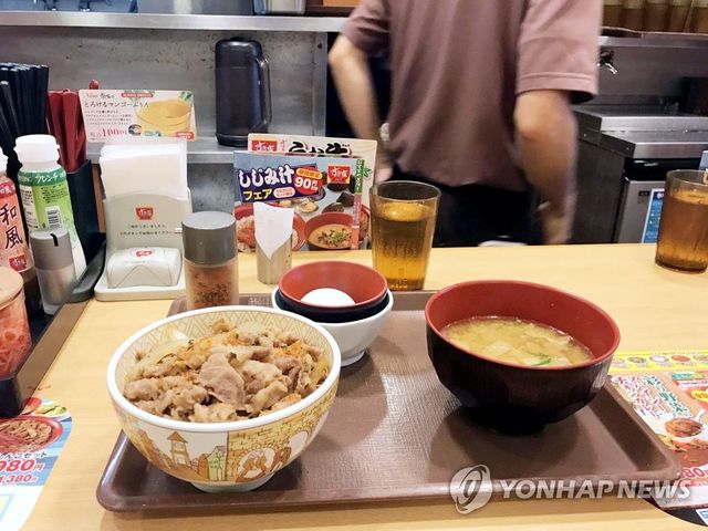 스키야의 규동 세트 메뉴