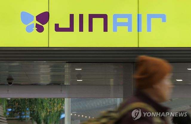 진에어, 2024년 매출 1조4천613억 '역대 최대'