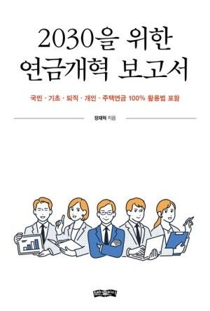 보민출판사