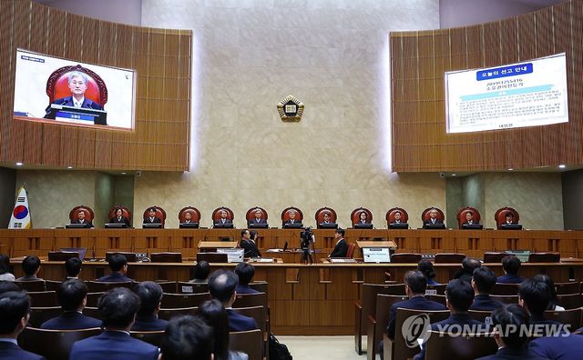 작년 12월 19일 대법원 전원합의체 선고