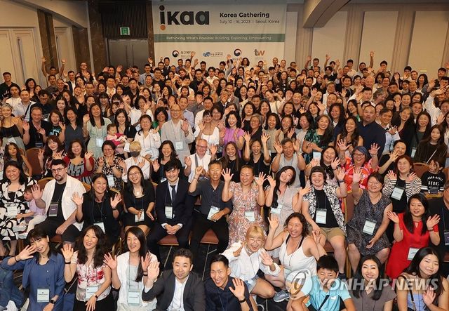 2023년 7월 서울에서 열린 세계입양인대회