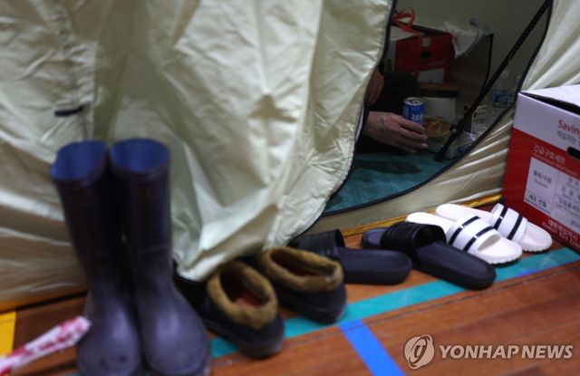 산청 산불 이재민 대피소