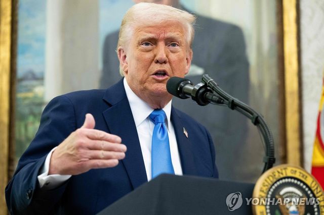 트럼프 미국 대통령