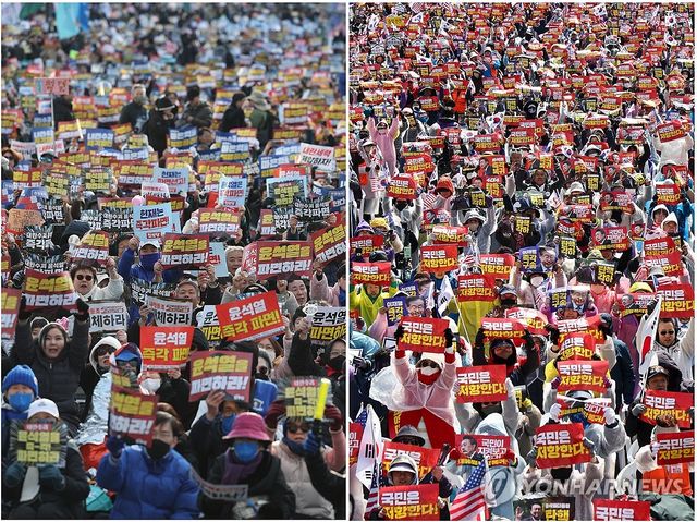 윤석열 대통령 탄핵 찬반 집회