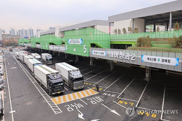 서울 송파구 가락시장 모습