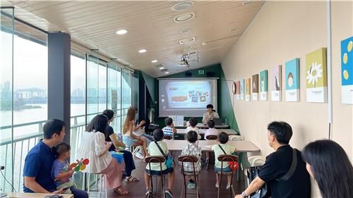 밤섬생태체험관 특별 프로그램 진행 모습