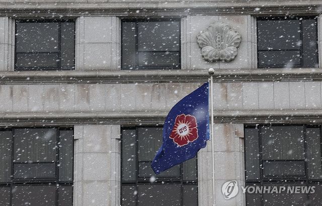 헌법재판소에 내리는 눈