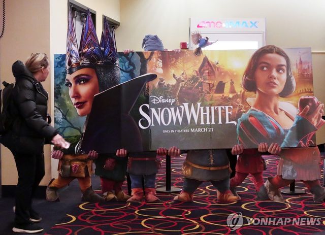지난 21일 '백설공주'가 개봉된 미국 뉴욕의 한 극장 