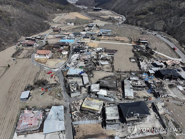 통째로 사라진 마을
