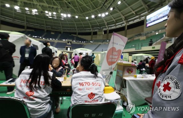 안동 산불 이재민 재난 심리 회복 상담