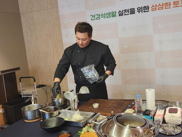 신효섭 셰프 삼삼메뉴 요리 시연