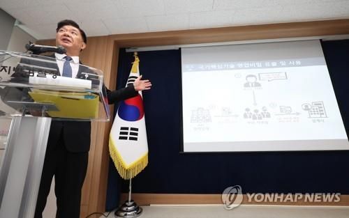 중국 자본으로 삼성전자 반도체 공장 통째로 복제 건설 시도