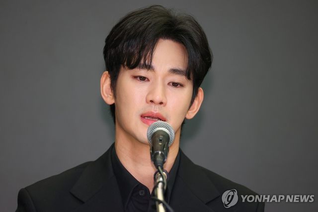 기자회견 하는 김수현