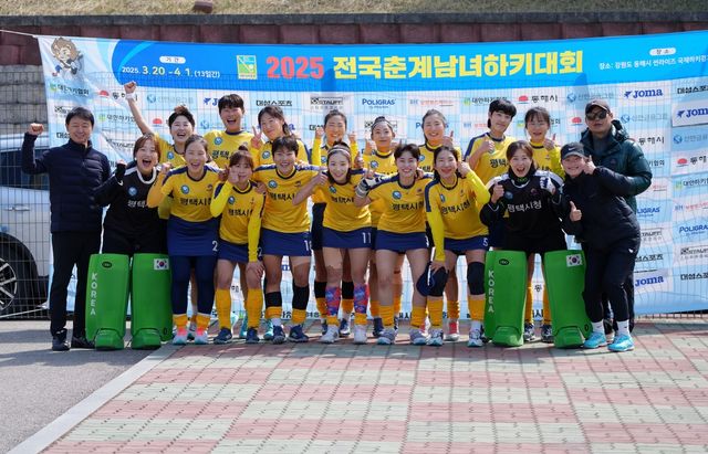 우승한 평택시청 선수단.