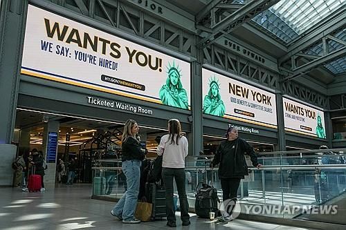 "뉴욕이 당신을 원합니다" 구인 포스터