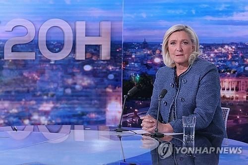 무죄 주장하는 마린 르펜