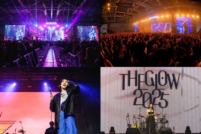 '더 글로우 2025'