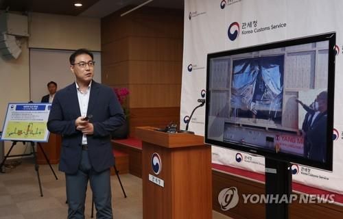 관세청 포스코 특허 산업기술 유출 범죄 적발