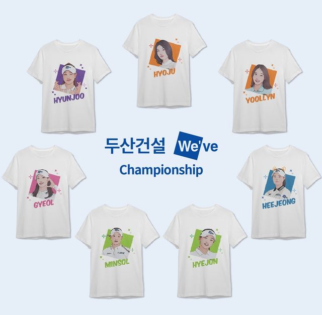 두산건설 챔피언십 선수 응원 티셔츠