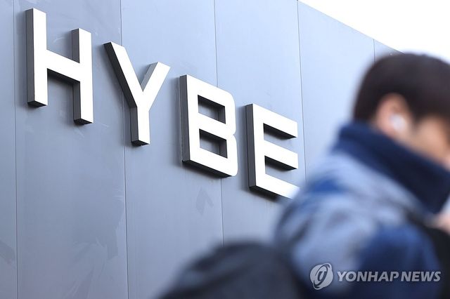 하이브 연매출 2조원 달성