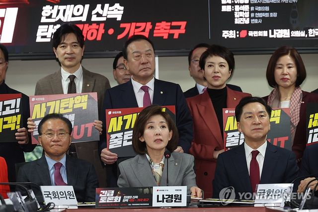 발언하는 나경원 의원