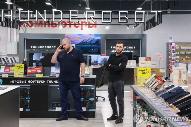 러시아 가전 매장