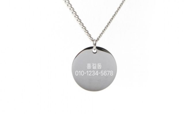 치매환자 '실종 예방 각인목걸이'