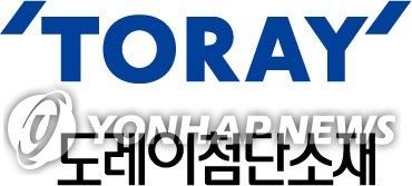 도레이첨단소재