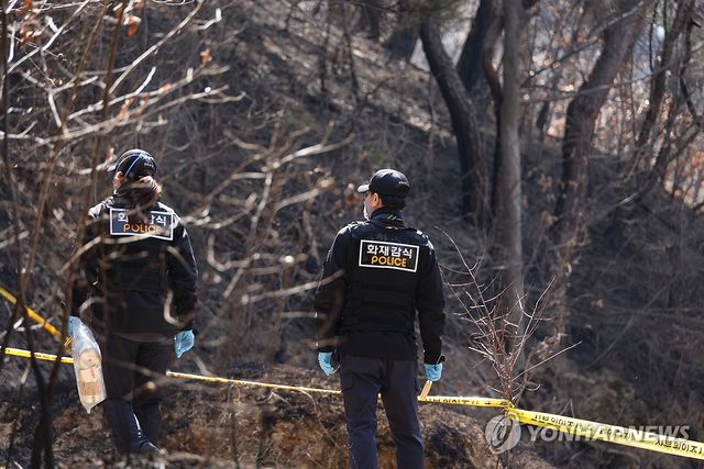경북산불 발화 추정 지점 현장조사