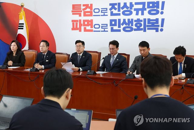 박찬대 "마은혁 임명 안 하면 중대결심"