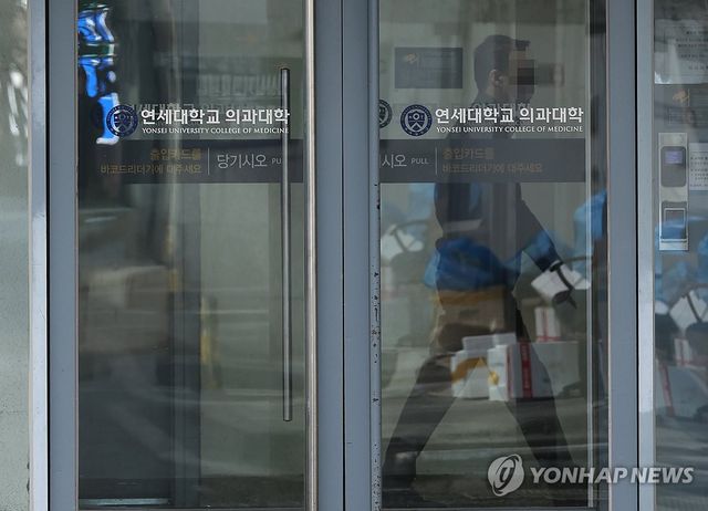 의대교육 정상화 '8부능선' 넘었다