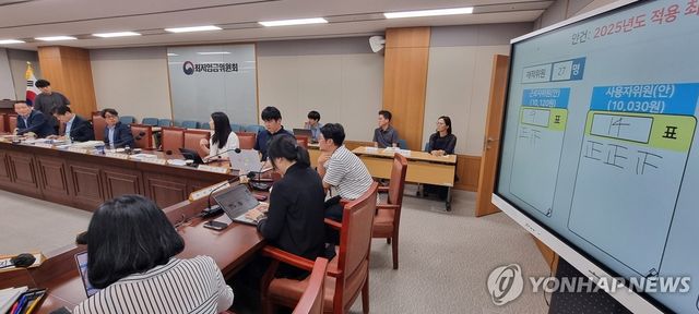 2024년 최저임금위원회 11차 전체회의