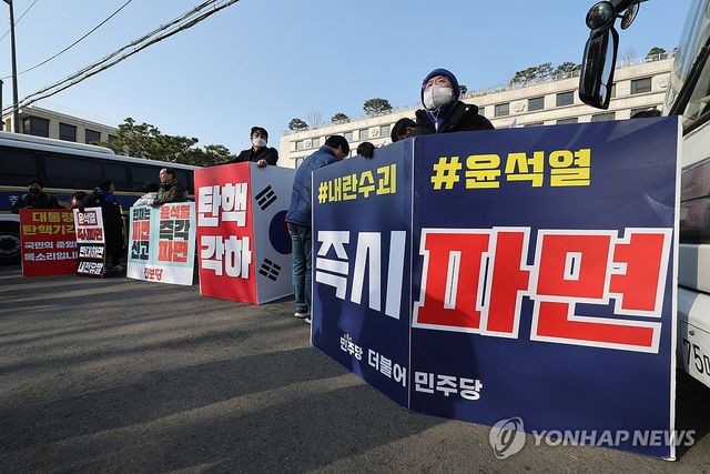 헌재 앞 여야 찬반 1인 시위