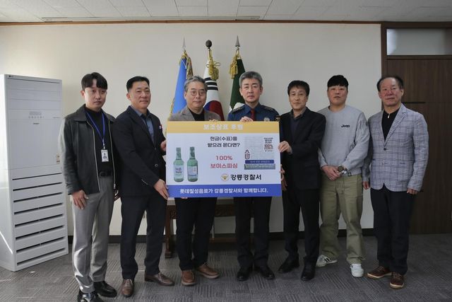 처음처럼 홍보라벨 전달식