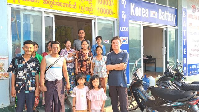 조성현 만달레이 한인회장과 직원들