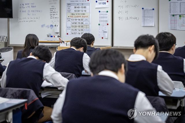 학력평가 준비하는 학생들