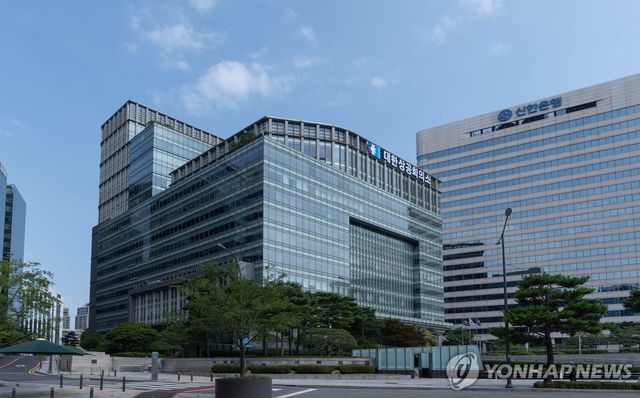 대한상공회의소 건물 전경