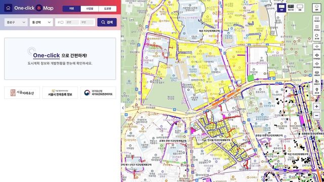종로구 '원클릭 도시정보 본(本)다'