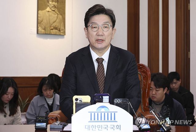 발언하는 국힘 권성동 원내대표