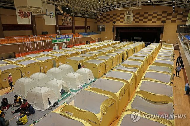 이재민 머물고 있는 대피소