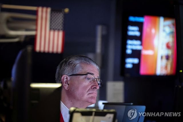 미국 뉴욕증권거래소 트레이더