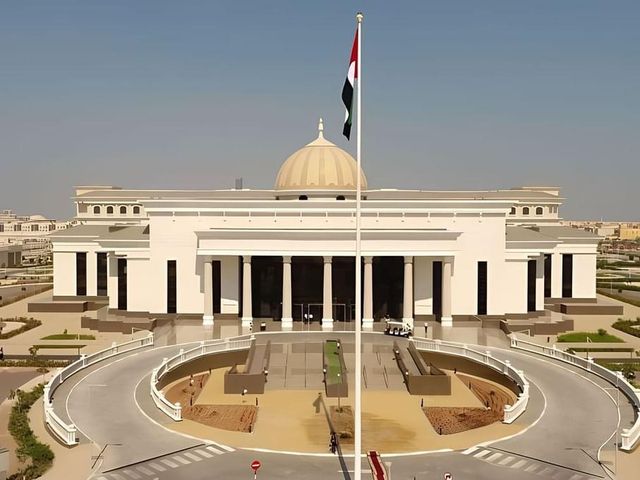 아랍에미리트(UAE) 아부다비 법원