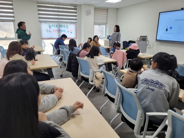 다문화 자녀 한국어·베트남어 이중언어교실 개강