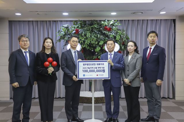대륙아주 이규철 대표변호사(왼쪽세번째)와 사랑의열매 김병준 회장(오른쪽세번째)