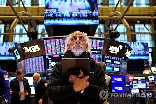 뉴욕증권거래소