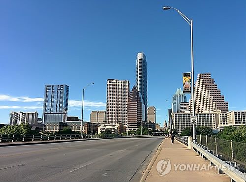 미국 텍사스 오스틴 중심가
